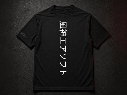 Fujin Mesh Tee, Quick-Dry Base Layer — view 6