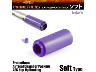 Prometheus Purple Hop rubber and nub (Soft)